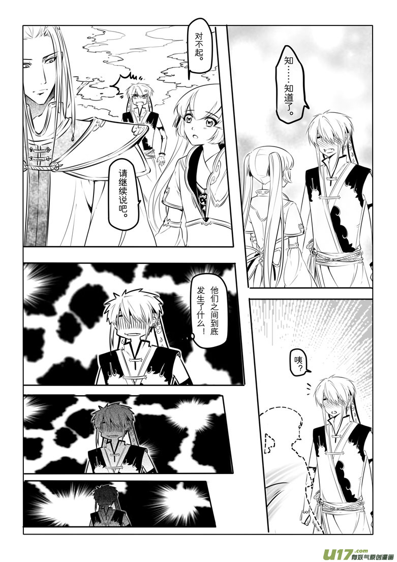 第十六章15