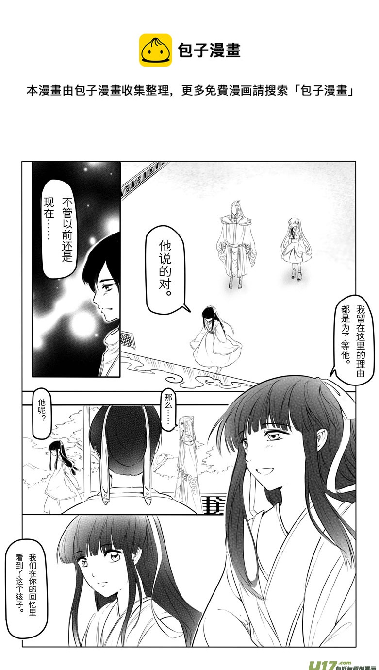 第十六章16