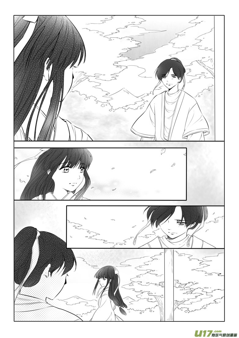 第十六章17