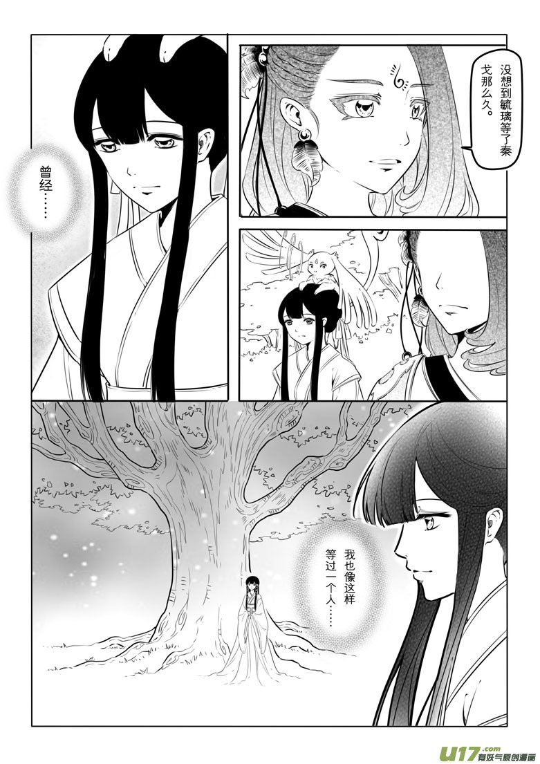 第十六章2