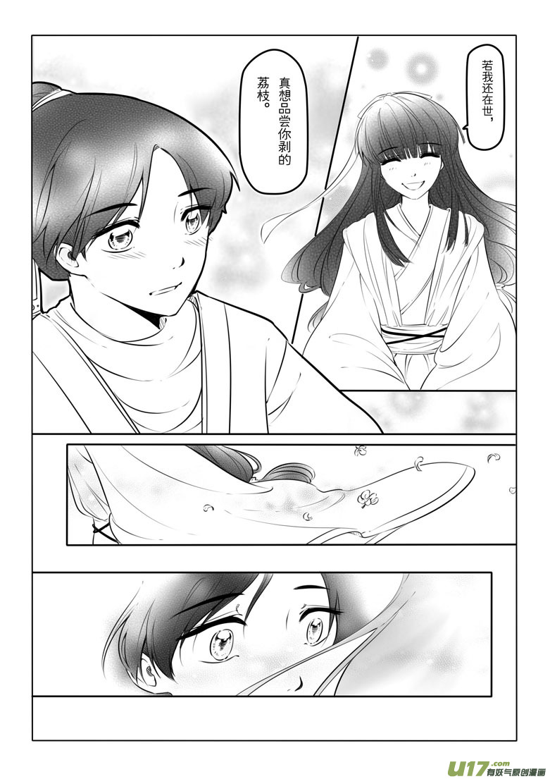 第十六章21