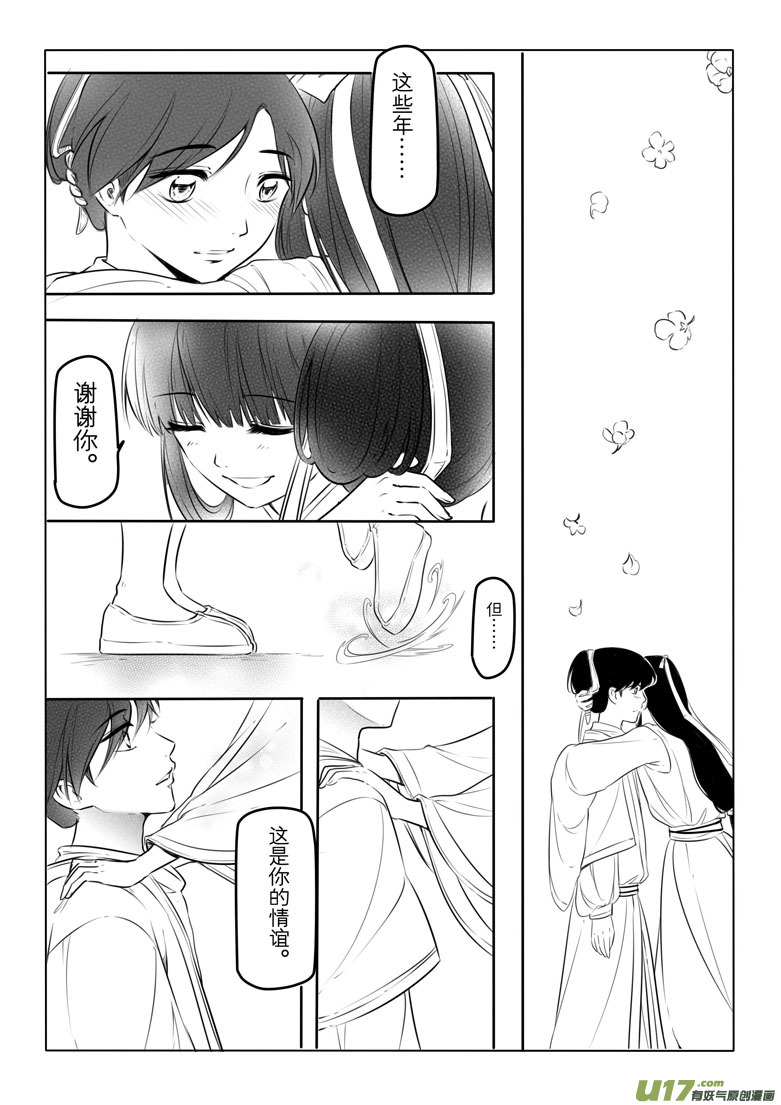第十六章22