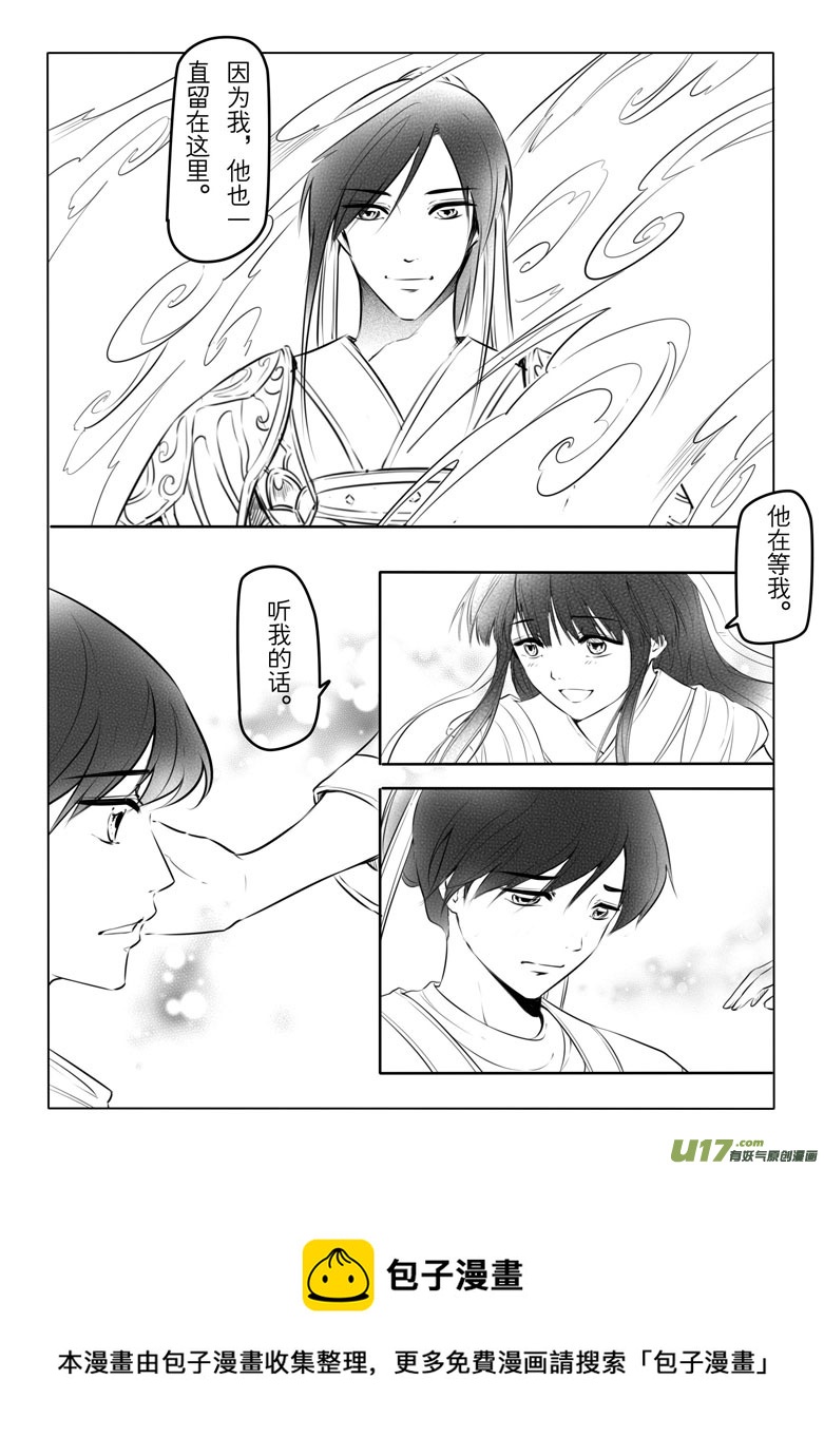 第十六章24