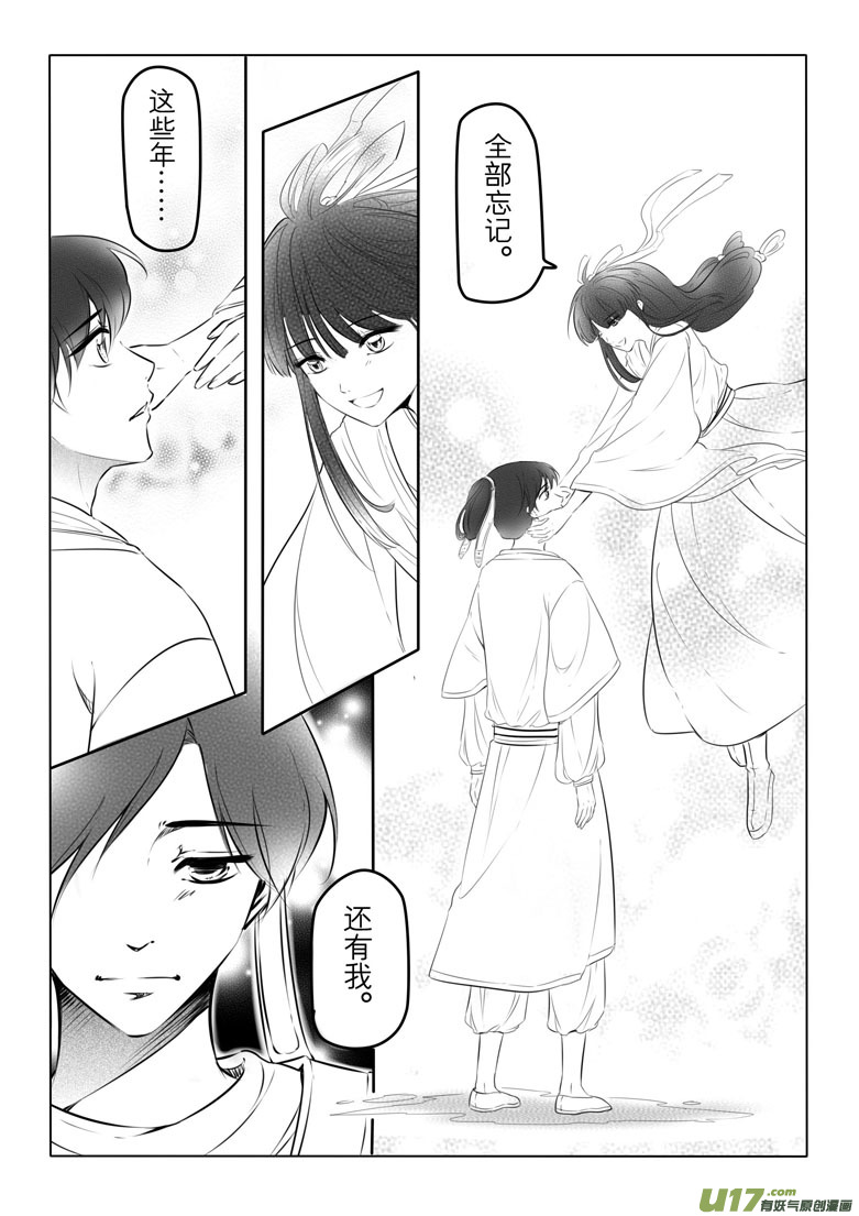 第十六章25