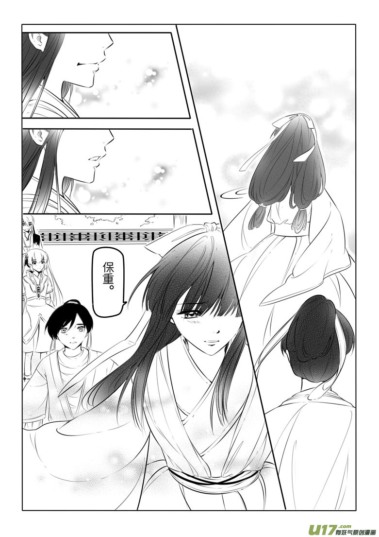 第十六章26