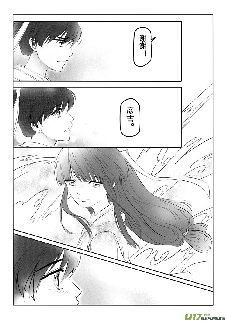 第十六章27