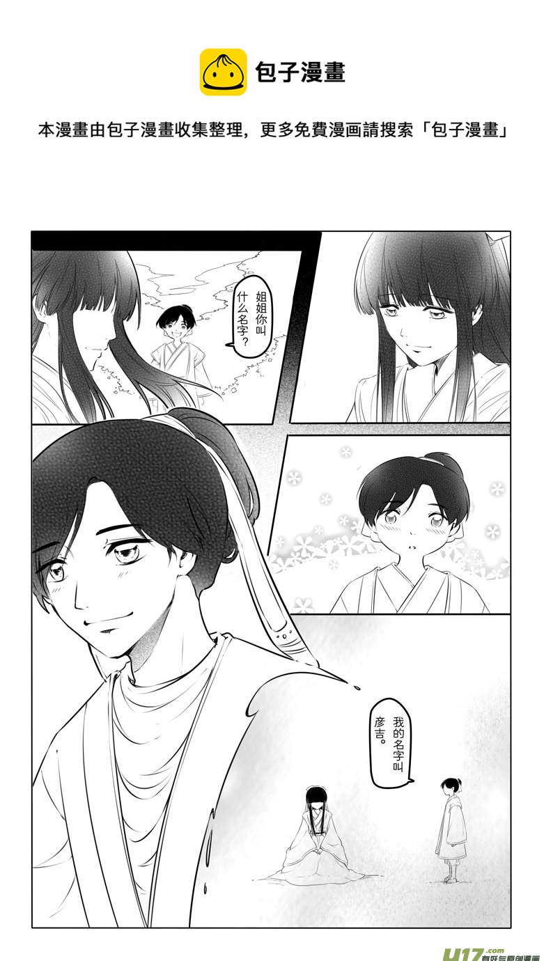 第十六章28