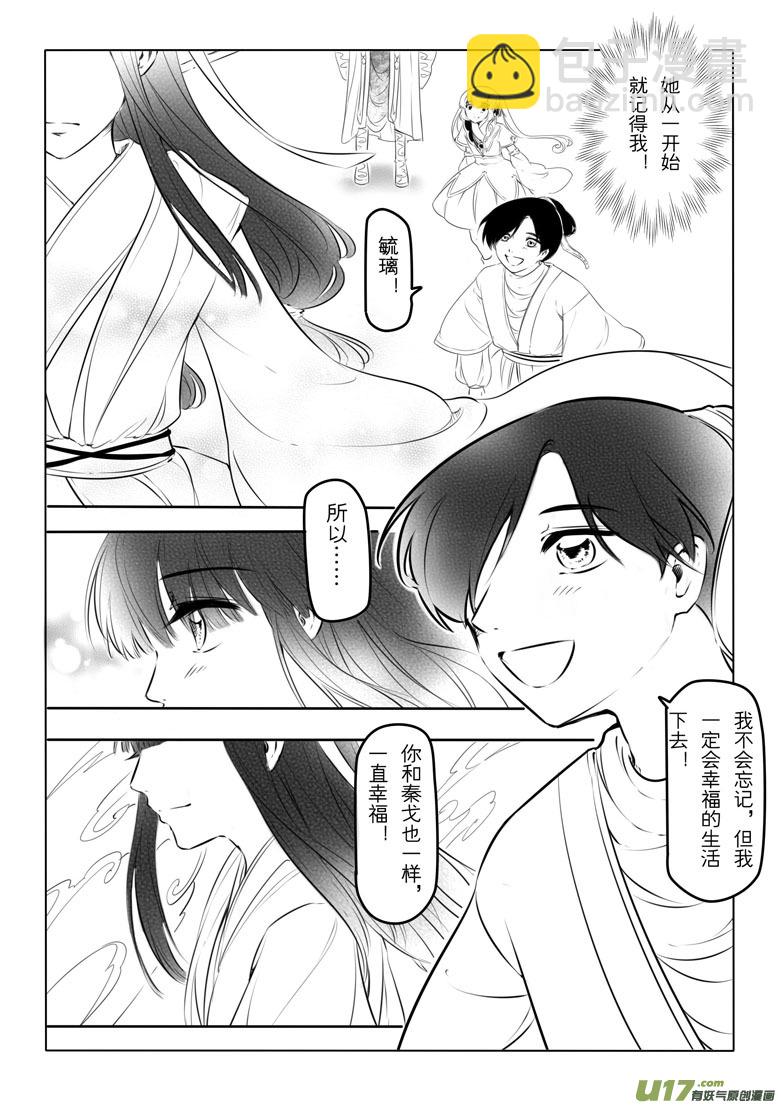 第十六章29
