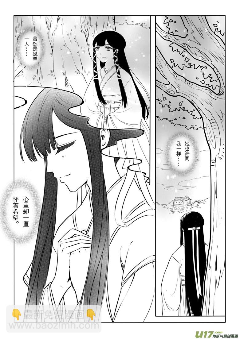 第十六章3
