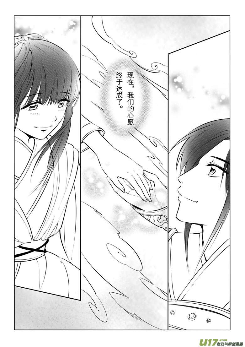 第十六章31