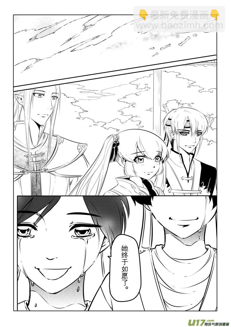 第十六章33