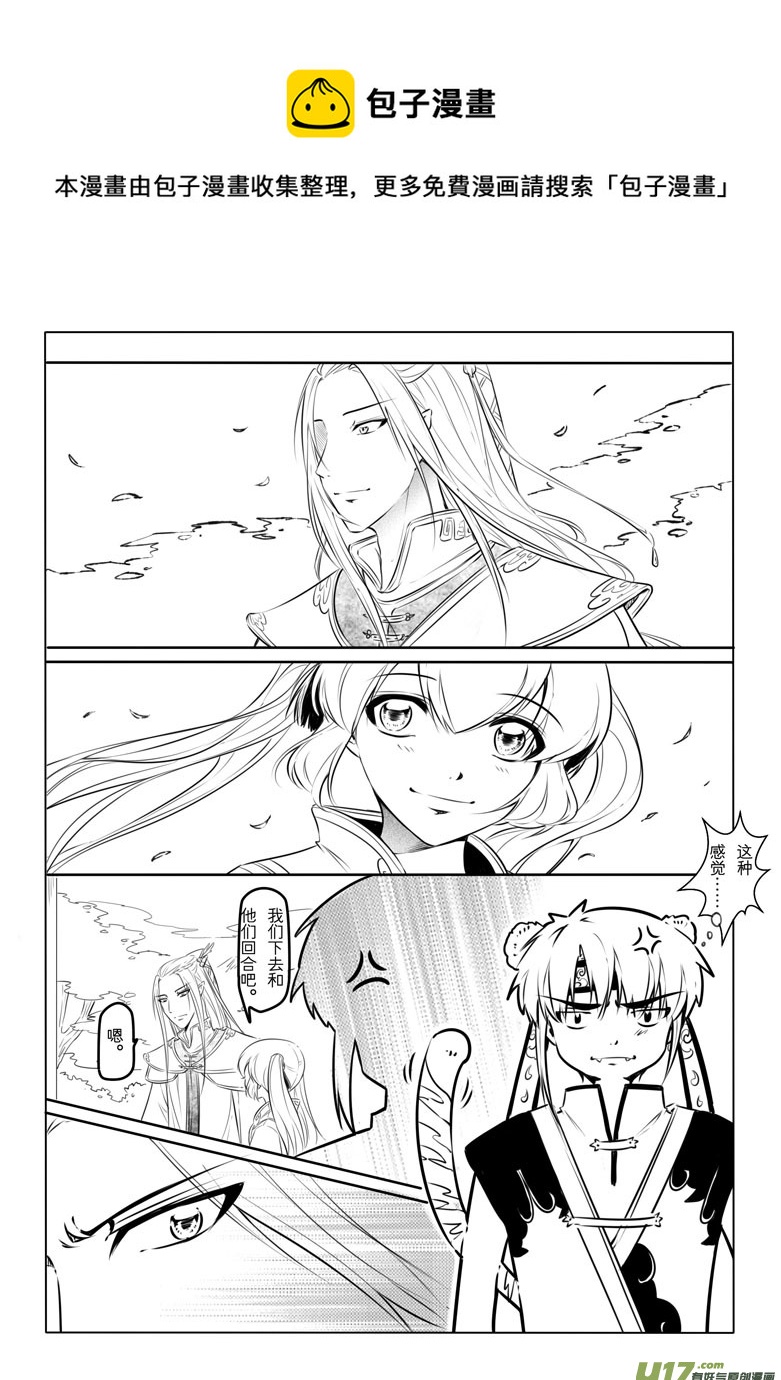 第十六章36
