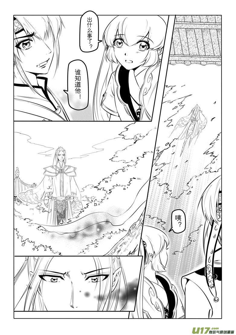 第十六章37