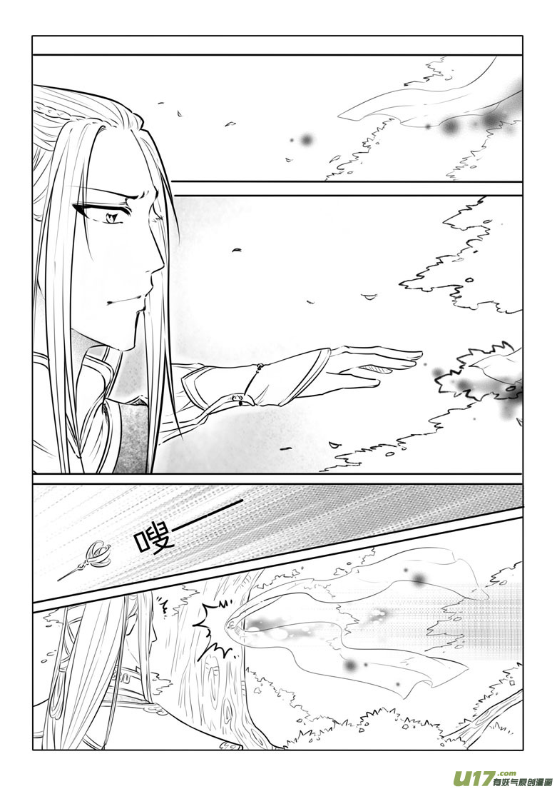 第十六章38