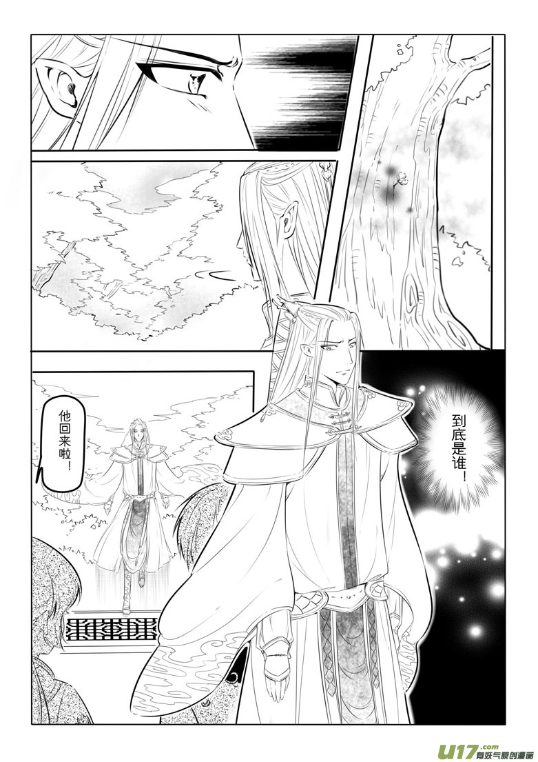 第十六章39