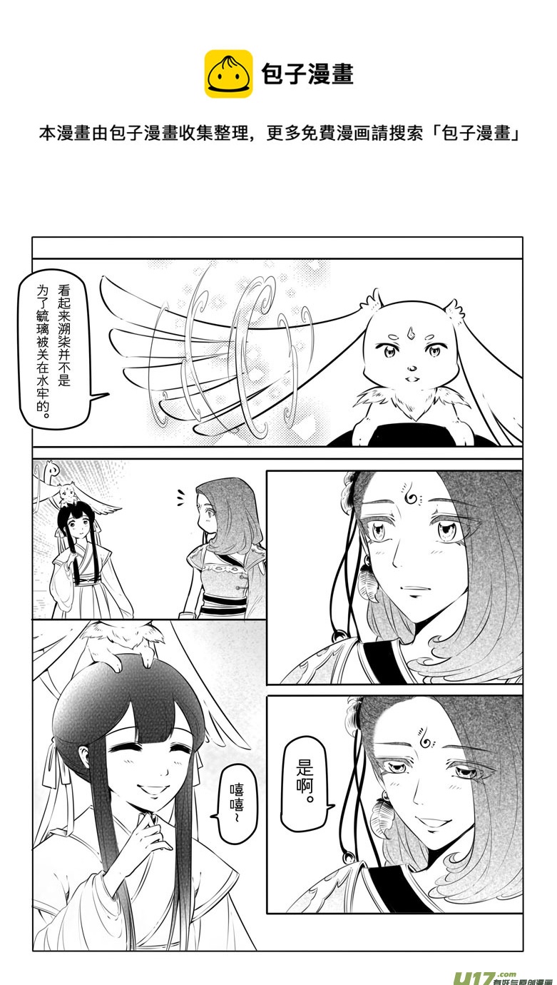 第十六章4