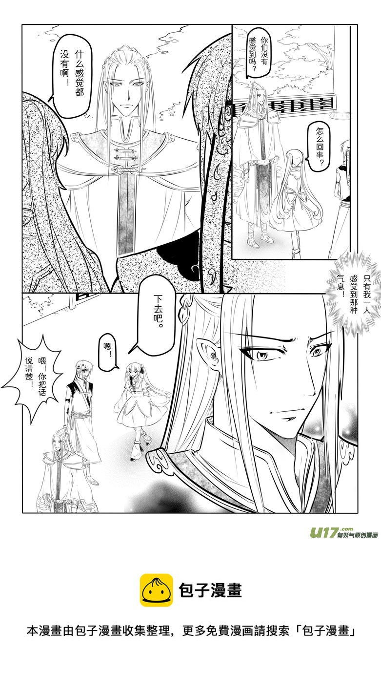 第十六章40