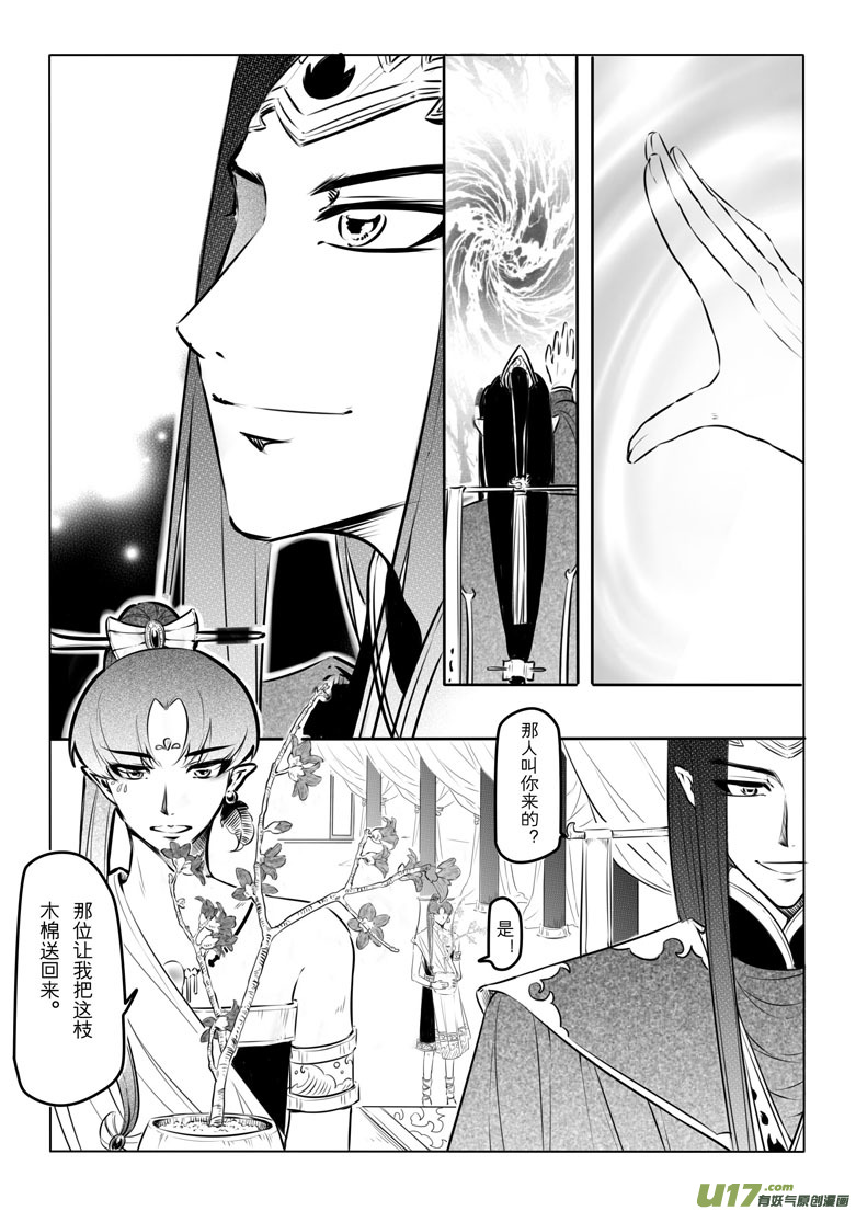 第十六章41