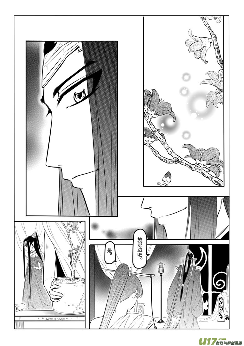 第十六章42