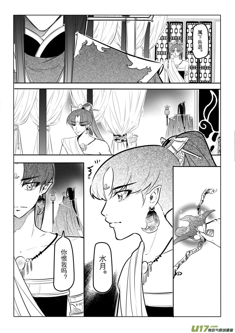 第十六章43