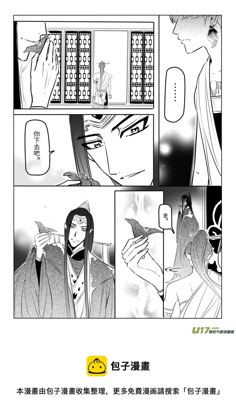 第十六章44