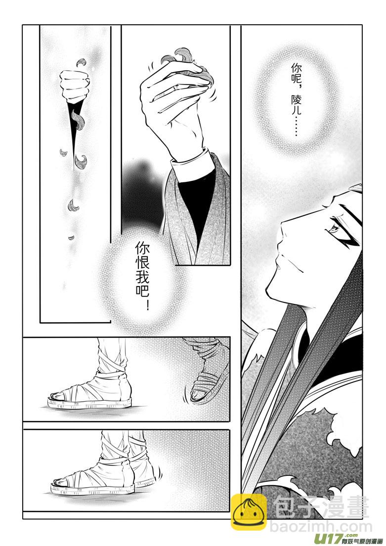 第十六章45