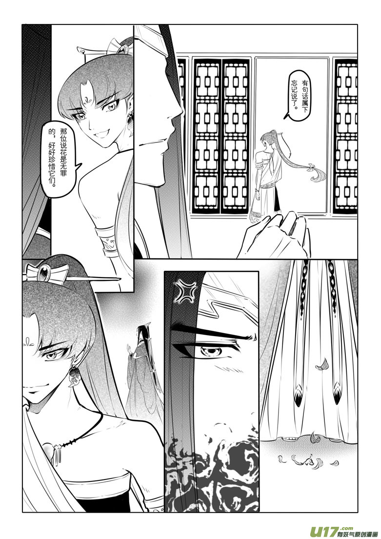 第十六章46