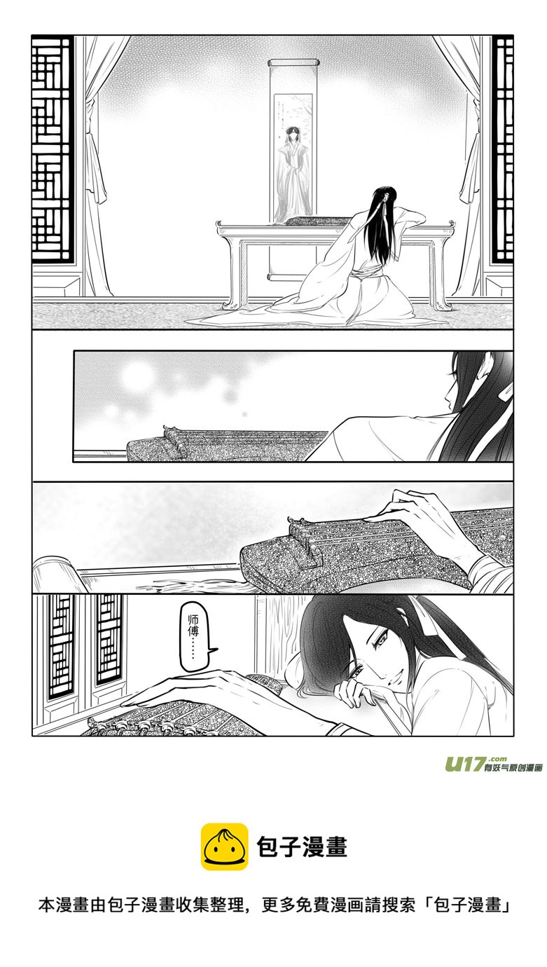 第十六章48