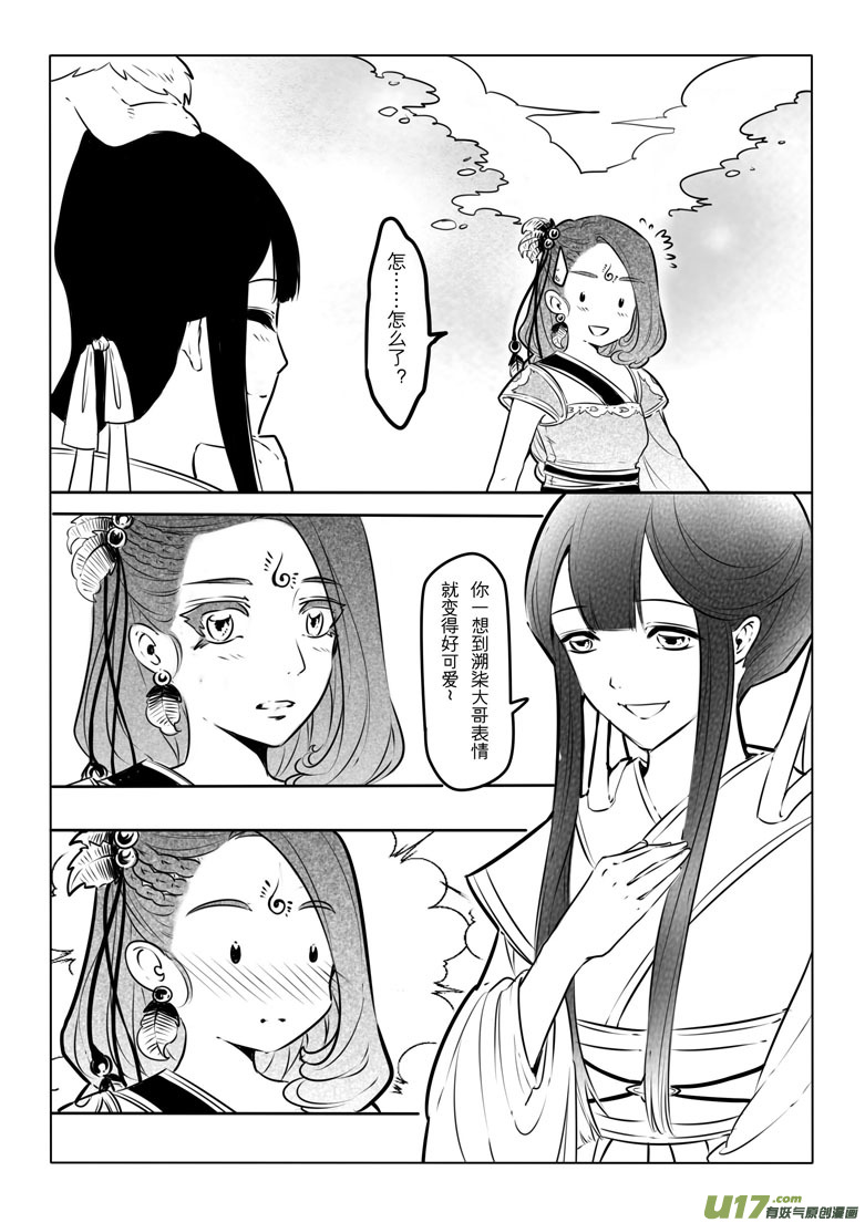 第十六章5