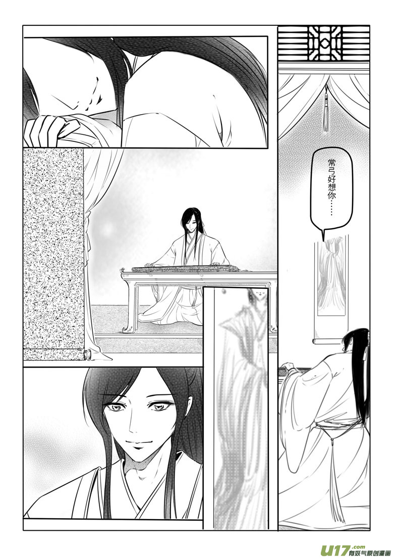 第十六章53