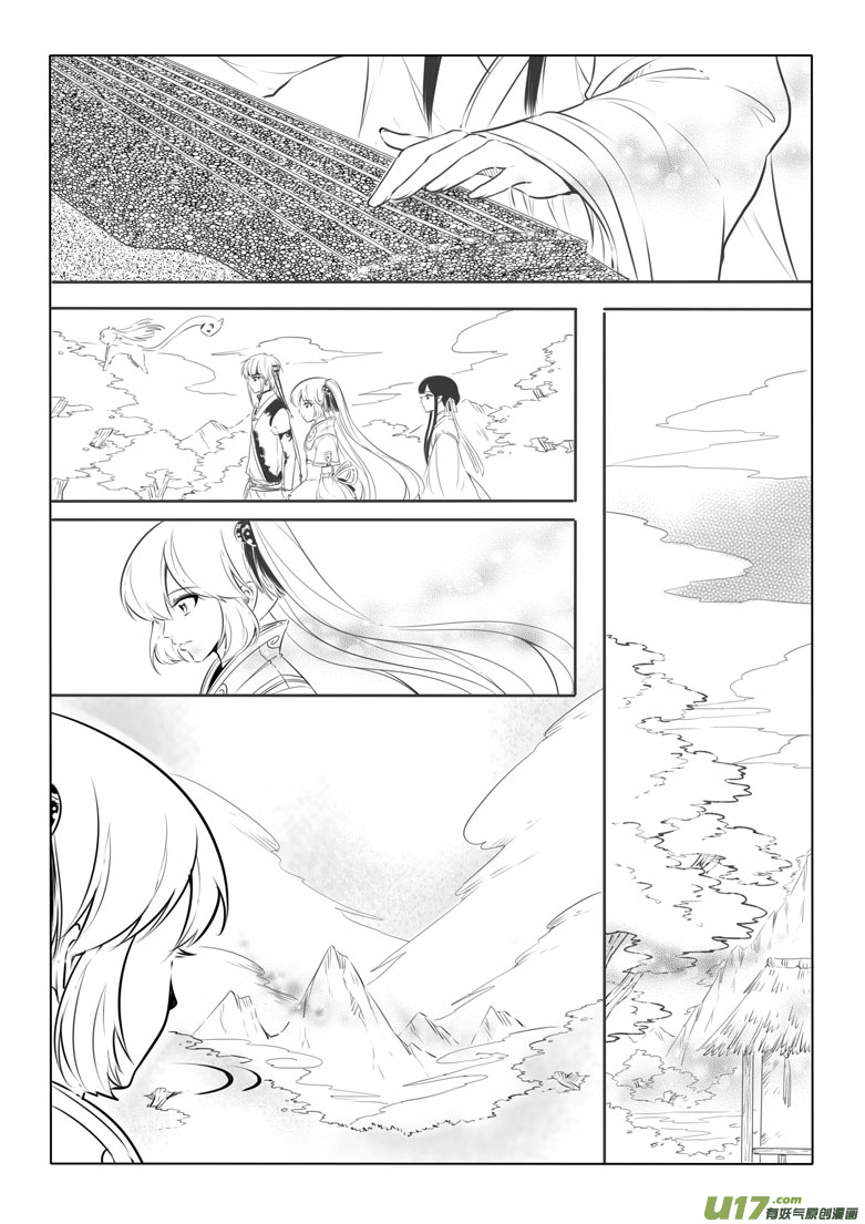第十六章54