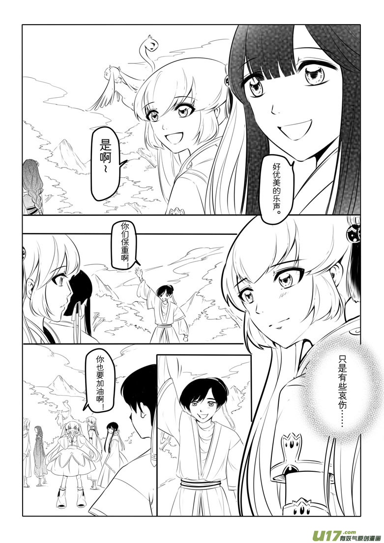 第十六章55