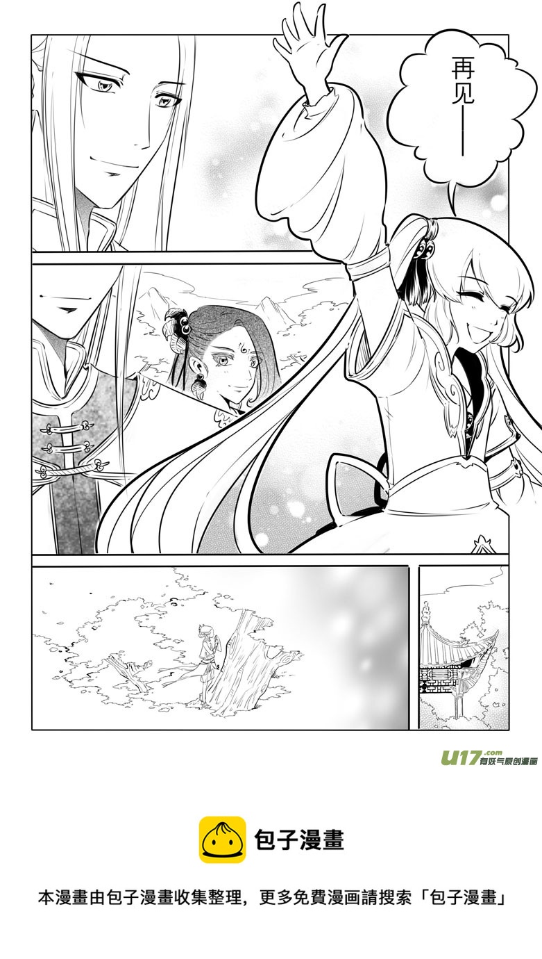 第十六章56
