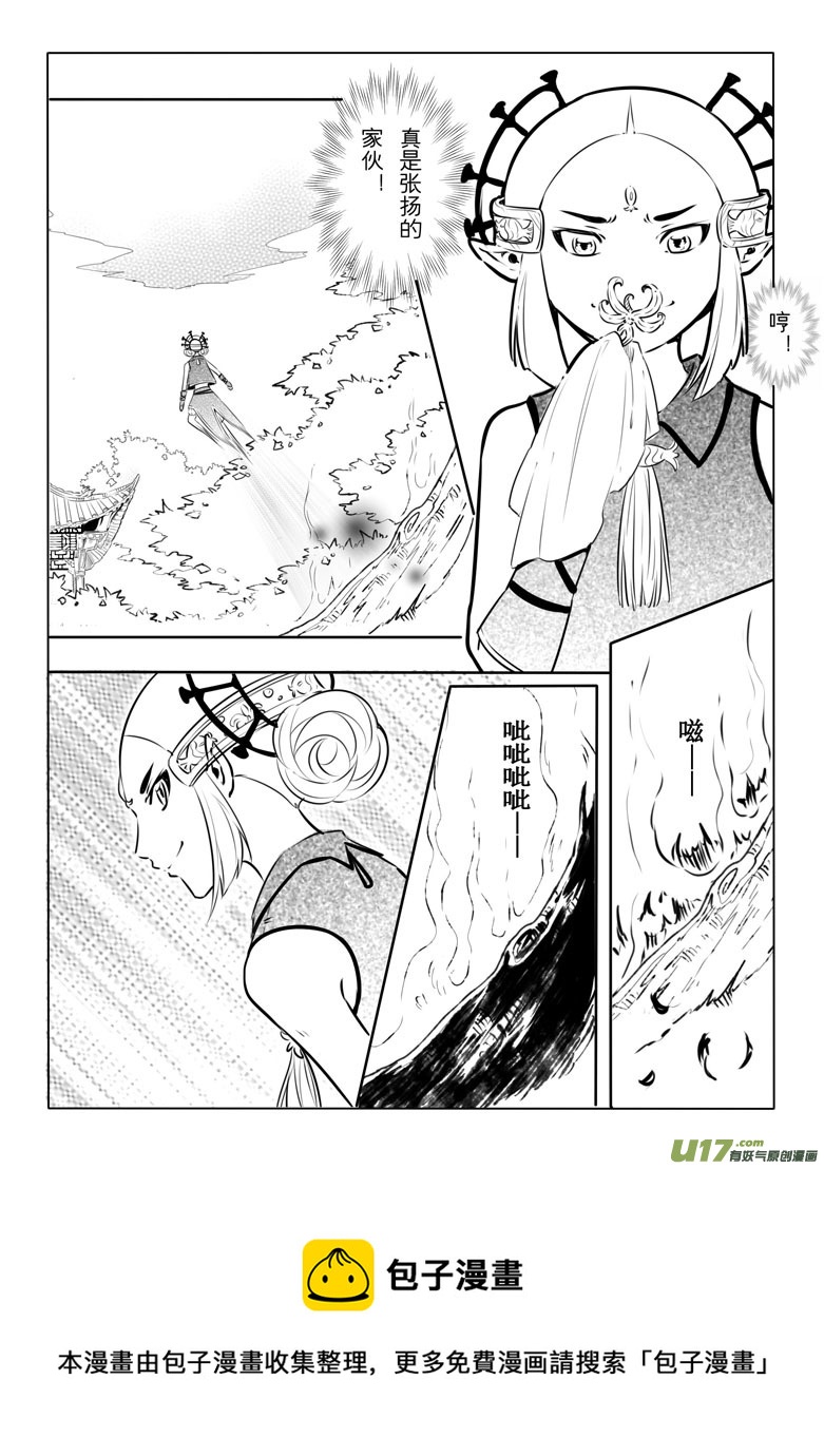 第十六章57