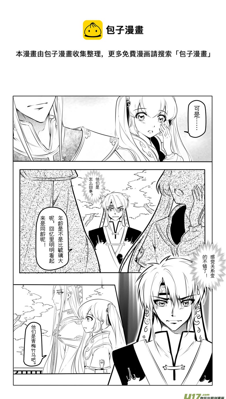 第十六章8