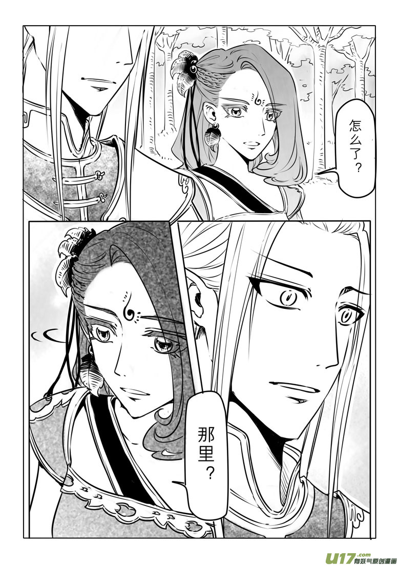 第二十四章15
