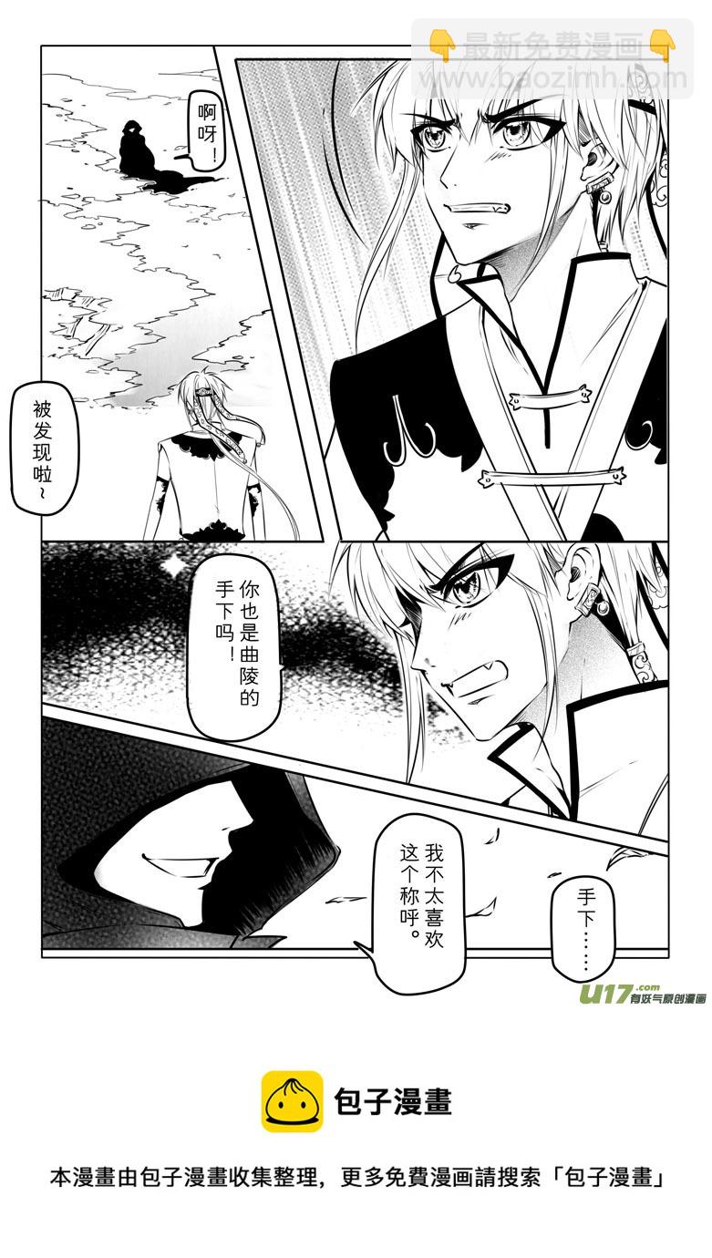 第二十四章8