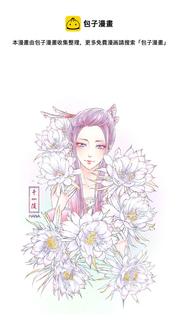 第二十六章0