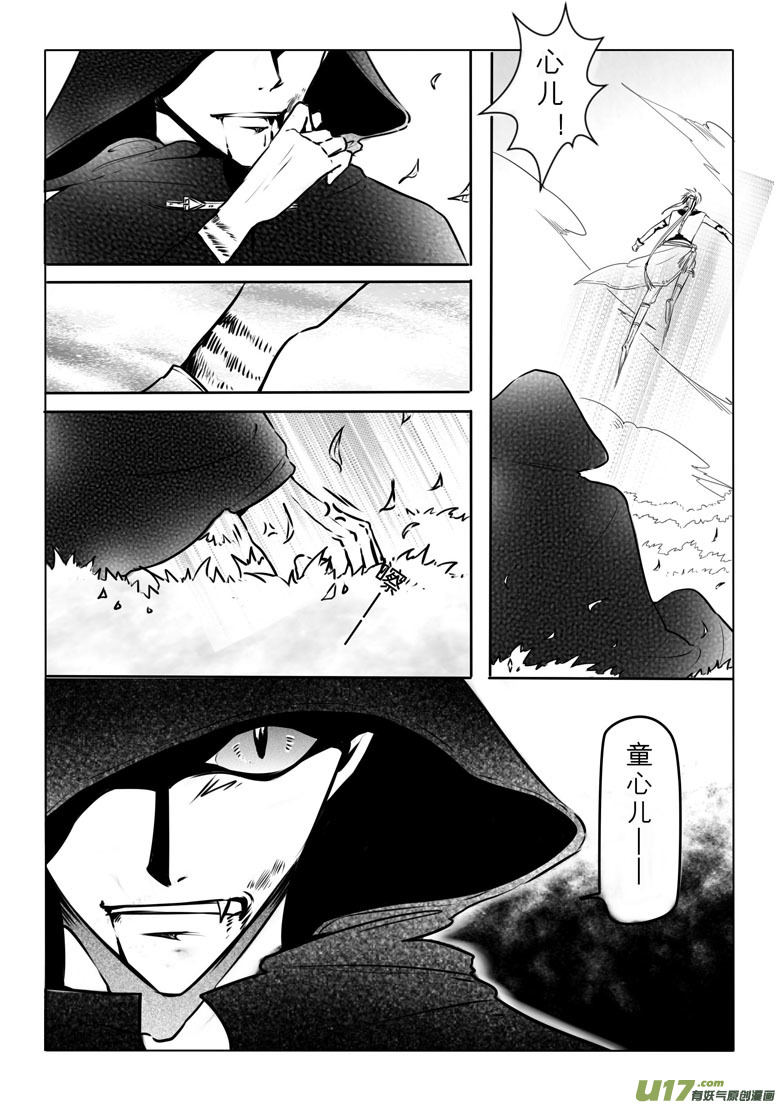 第二十六章11