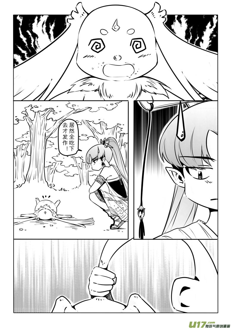 第二十六章2