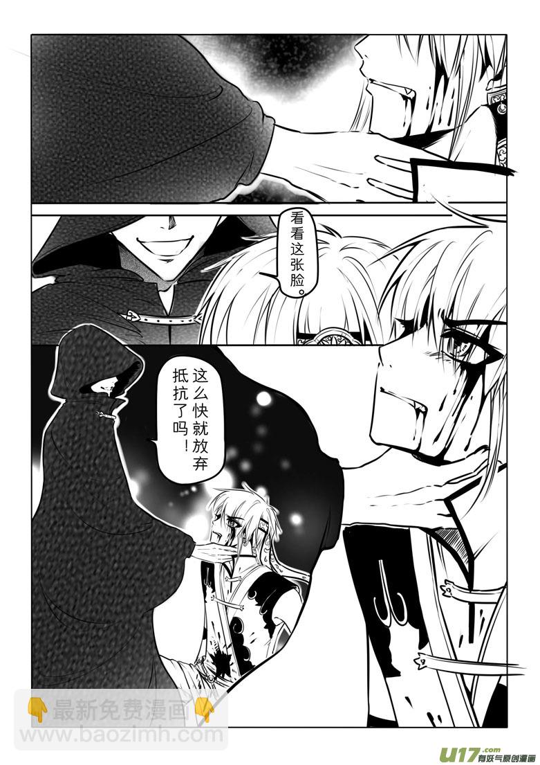 第二十六章5