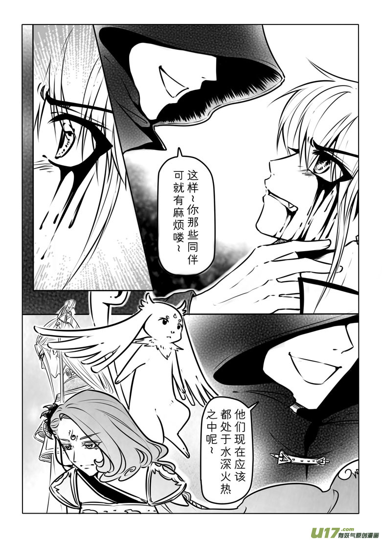第二十六章6