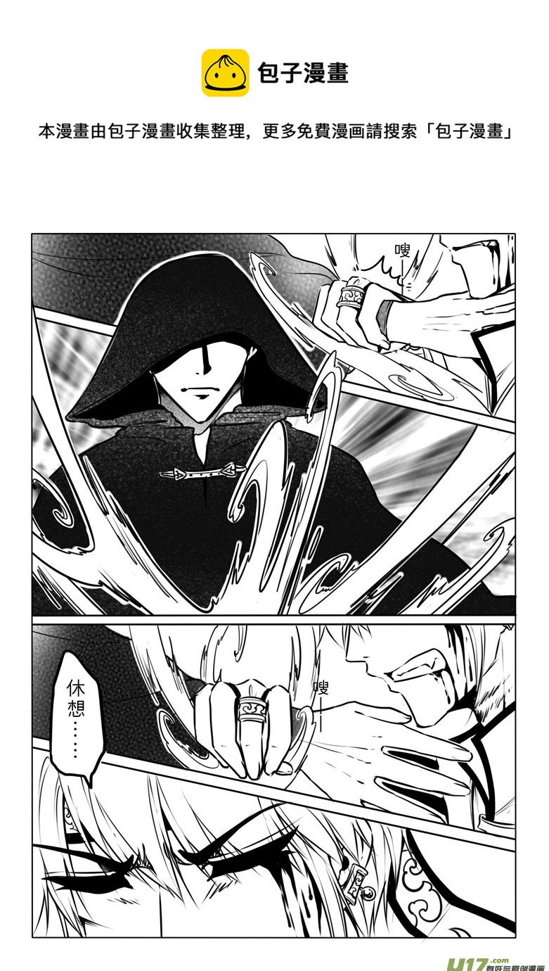 第二十六章8