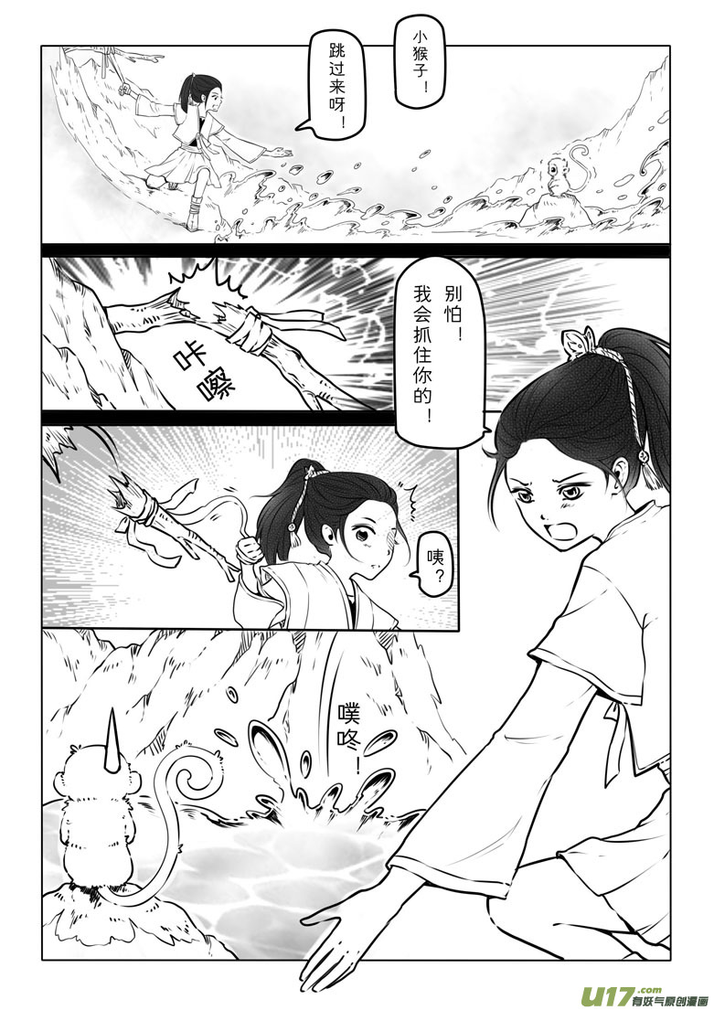 第二十九章2