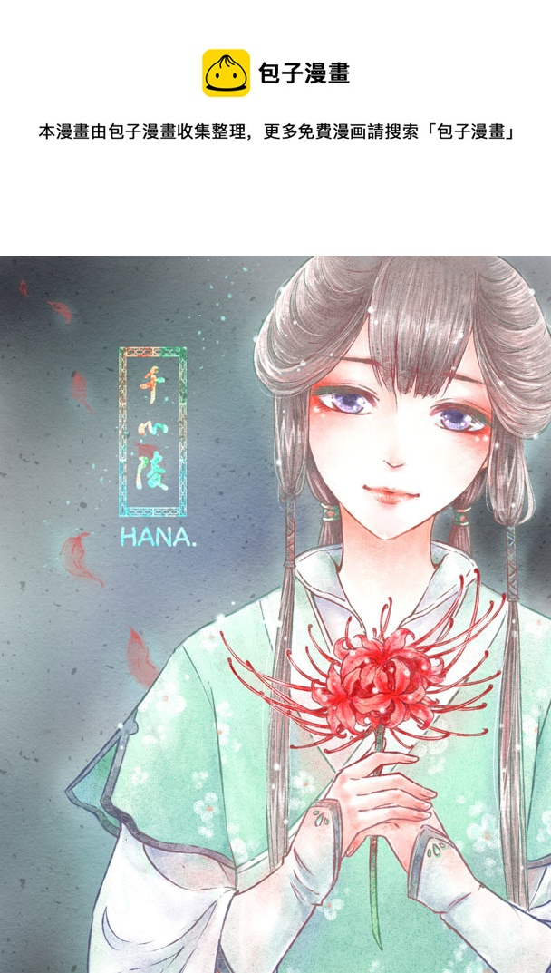 第三十二章0