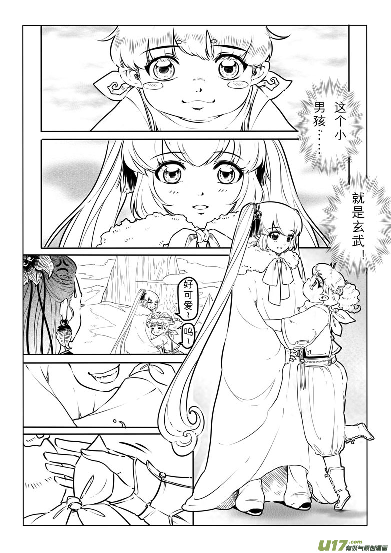 第三十二章1
