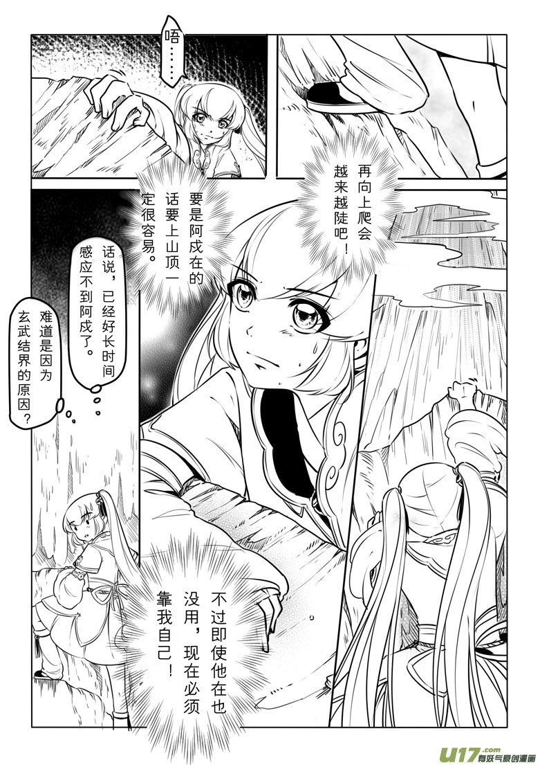 第三十二章15