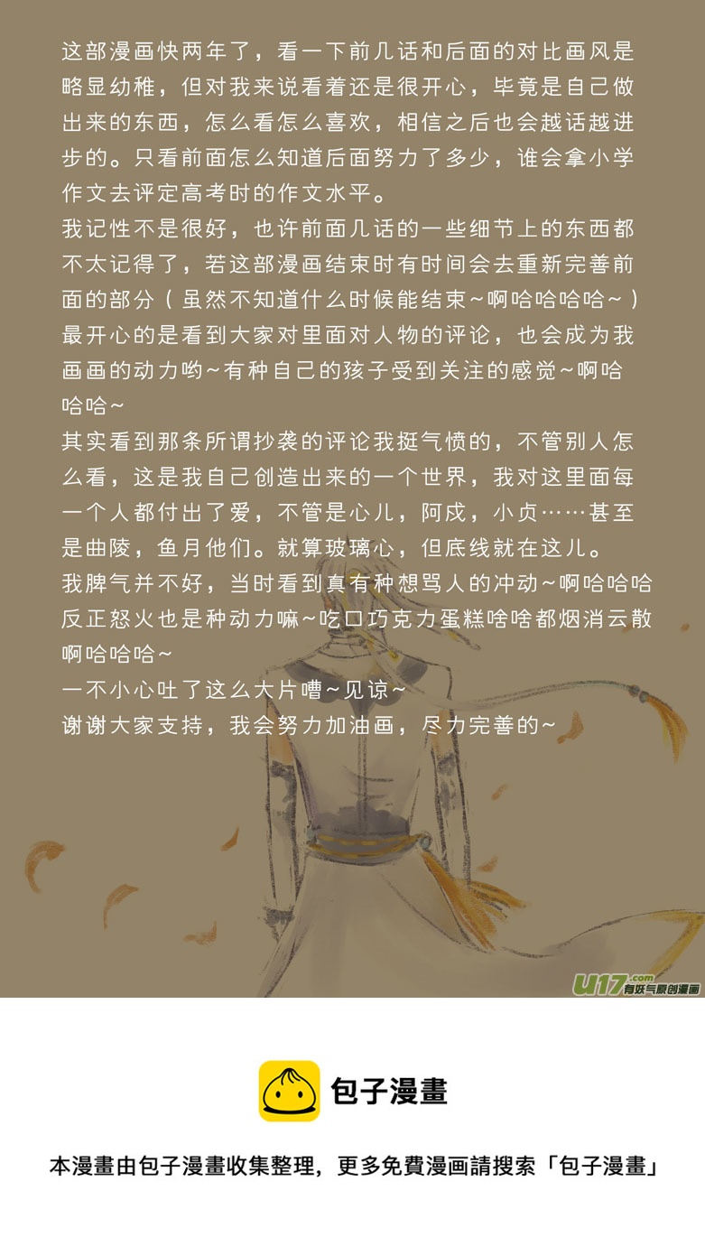 第三十二章16