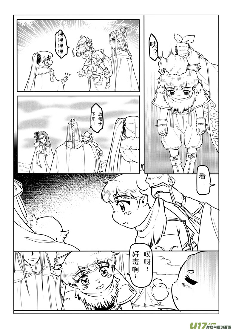第三十二章2