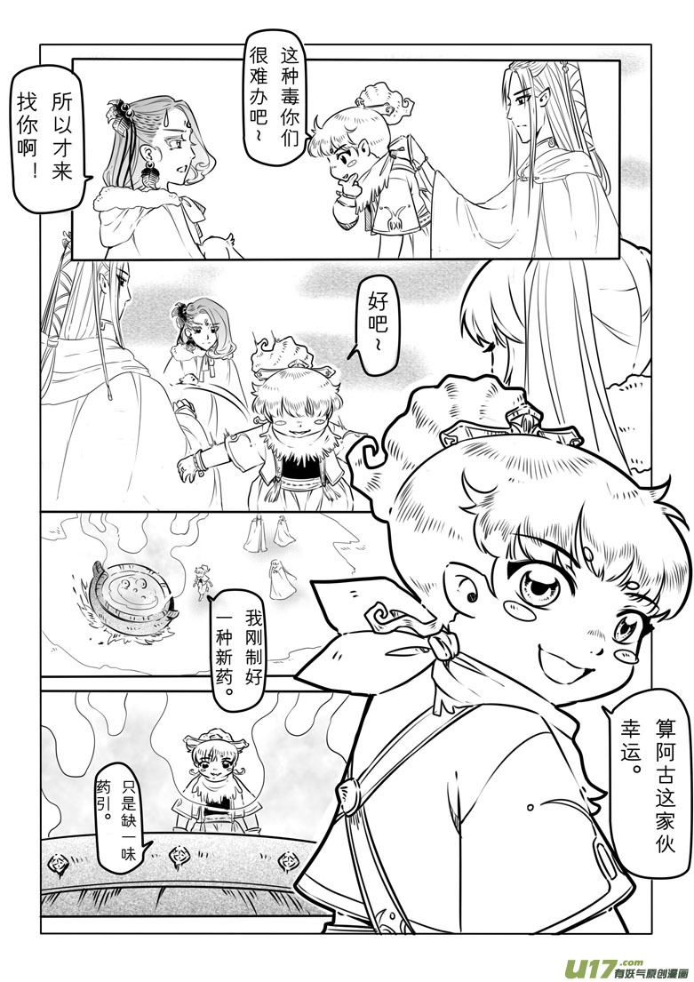 第三十二章3